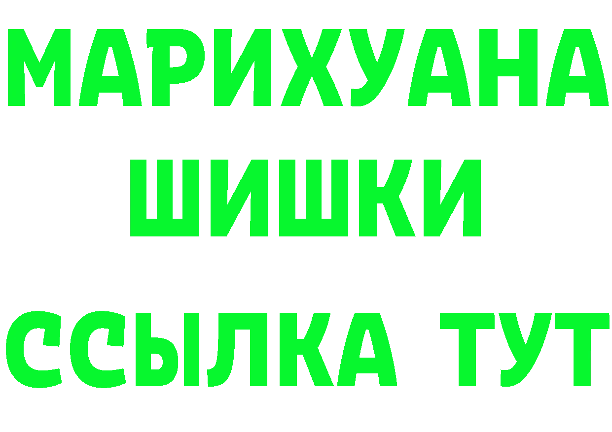 A-PVP Соль зеркало дарк нет OMG Бабушкин