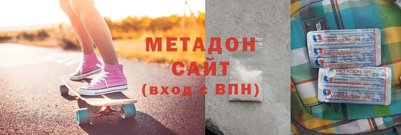 МЕТАДОН methadone  дарк нет официальный сайт  Бабушкин 