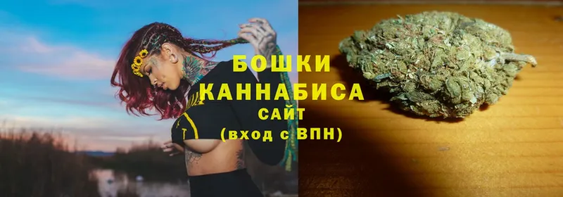 МАРИХУАНА White Widow  где продают наркотики  мориарти как зайти  Бабушкин  кракен ONION 